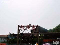 -放鸡岛生态旅游国际度假区