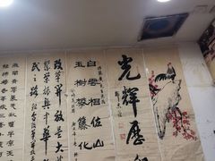 -绍兴名菜馆(可乐路店)