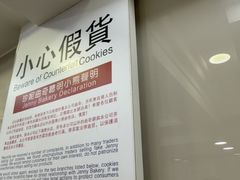 -珍妮曲奇聪明小熊(上环店)
