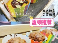 -沈阳和平艾美酒店新食谱西餐厅