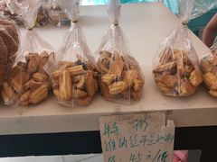 -新麦西饼(广东路店)
