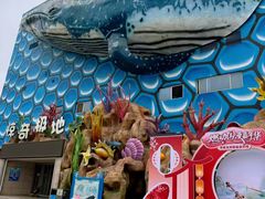 -华夏文旅海洋公园