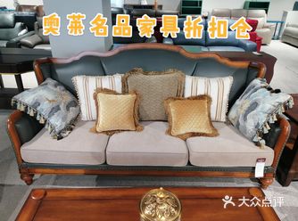 美式三人位 俄罗斯桦木+真皮+布艺 尺寸：2200X