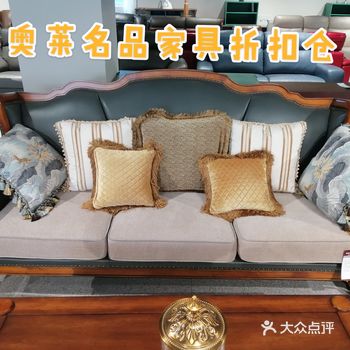 美式三人位 俄罗斯桦木+真皮+布艺 尺寸:2200X