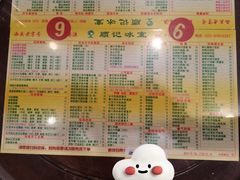 -顺记冰室(宝华路店)