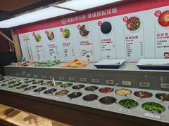 自助调料区-海底捞火锅(万丰桥店)