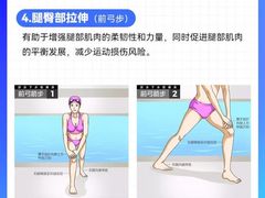 -陕西省游泳跳水馆