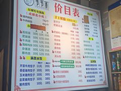 -节节香.成都非遗肥肠粉(总店)