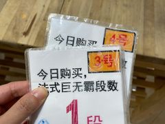 -都恩客(高岛屋百货店)