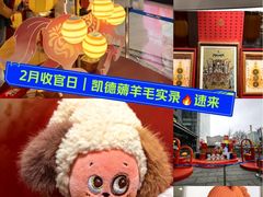 -凯德MALL(西直门店)