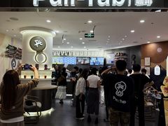 -Pull-Tab拉环咖啡(杭州市上城区来福士中心店)