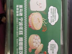 -亚马逊蒸汽活海鲜自助(LCM置汇旭辉广场店)