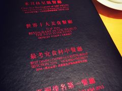 -鼎泰丰(当代商城店)