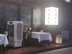 -宽口美蛙鱼头(大唐西市店)