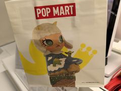 -泡泡玛特POPMART(北国先天下店)