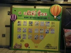 -绿茵阁(体育西分店)