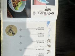 -蟹尊苑(巨鹿店)
