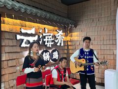 -云海肴·汽锅鸡·云南代表菜(五道口购物中心店)