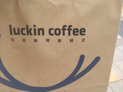 -luckincoffee瑞幸咖啡(东方都会大厦店)