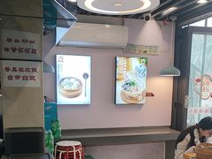 -鸡鸣汤包(红山动物园店)