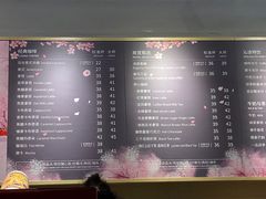菜单-故宫角楼咖啡(故宫店)