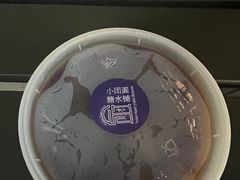 -小团圆糖水铺(襄阳南路店)