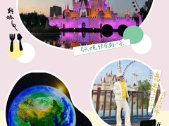 -北京石景山游乐园