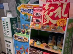 -豪客来牛排(东区万达坊店)