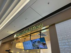 -Gram舒芙蕾(杭州中心店)