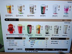-莓超疯(浦西万达店)