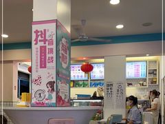 大堂-梁子刨冰王&梁小糖(王顶堤店)