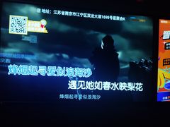 -星聚会KTV(景枫中心店)