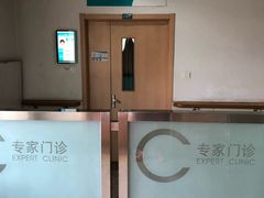 -大连市皮肤病医院