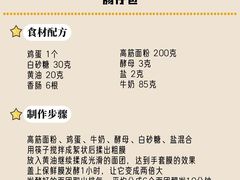 -王森咖啡西点烘焙培训(上海名厨中心店)