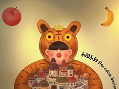 -辰熙ACX星海艺术中心