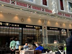 -尚一汤·粤菜海鲜(环球港店)