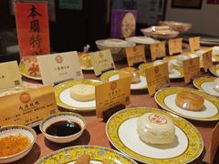 -富华斋饽饽铺·宫廷糕点·伴手礼(护国新天地店)