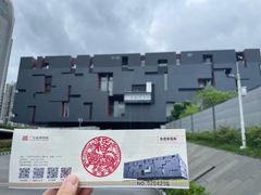-广东省博物馆