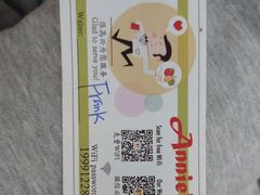 -安妮意大利餐厅(国贸店)