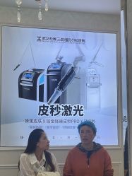 -武汉五洲整形外科医院