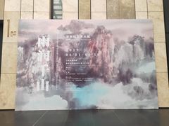 -江苏省美术馆(长江路新馆)