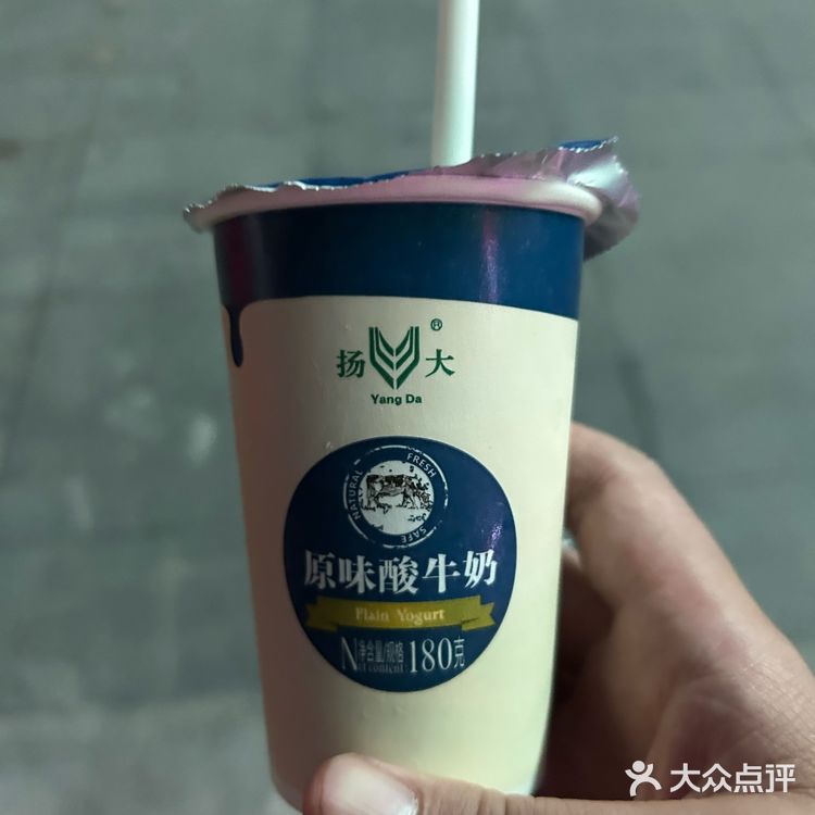 扬大酸奶来镇江必喝呀