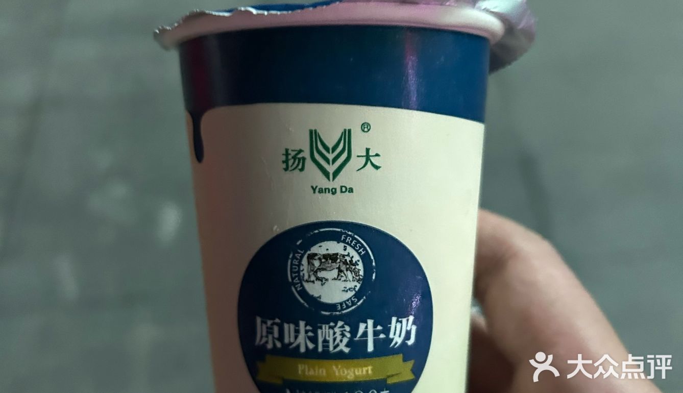 扬大酸奶来镇江必喝呀