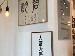 -BIJOU coffee&cocktail(龙岗万科广场店)