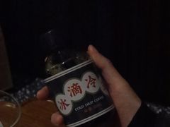 冰滴咖啡-灶咖KITCHEN