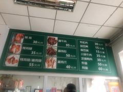 -大益烤鸡