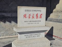 -张学良旧居陈列馆