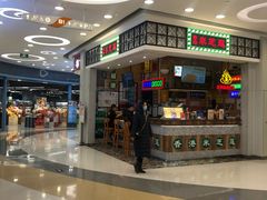 -银座mall(东直门店)