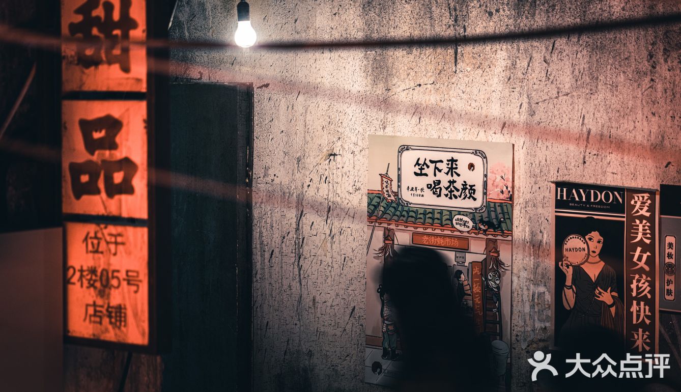 深圳拍照|深圳文和友