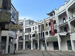 -西樵山国艺影视城